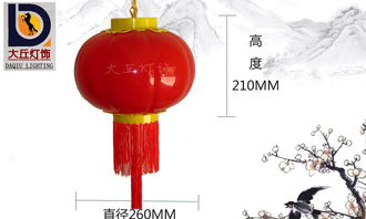 塑料灯笼价格及图片