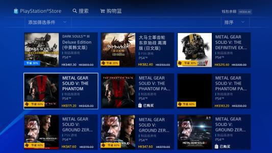 psn港服官网是什么？