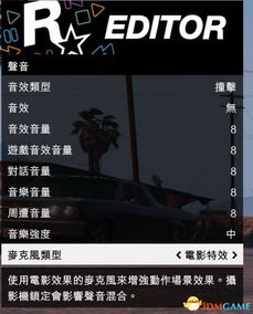 跪求所有GTA5秘籍，是所有！