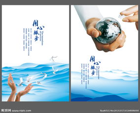 服务企业的核心理念是什么？