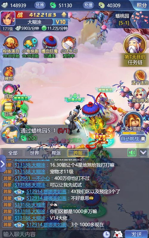 梦幻西游官方网站多少？