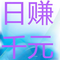 网赚团队是个啥