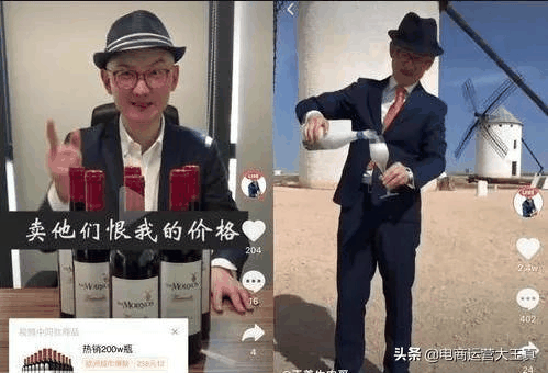 抖音直播带货3天冷启动憋单玩法