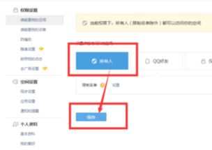 访问页面升级，页面访问升级 都是什么鬼