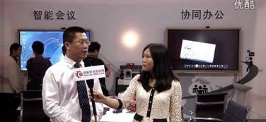 纬创资通 (昆山) 有限公司用英语怎么翻译