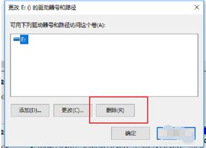 怎样用批处理隐藏一个盘符