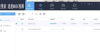 手机怎样下载视频