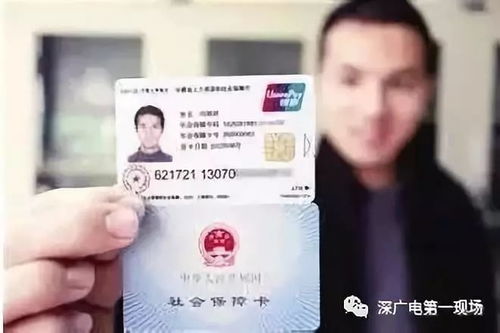 社会保障卡激活和没激活有什么区别?