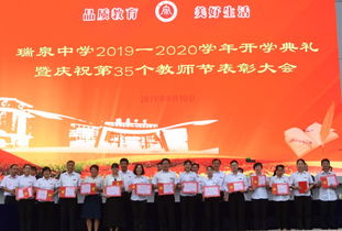 优秀教师颁奖词-优秀教师颁奖词大全