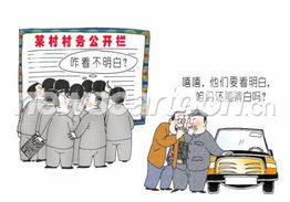 求《将夜》 猫腻 TXT全文