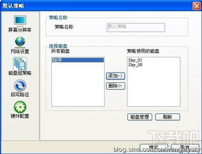 怎么组建网吧无盘系统？