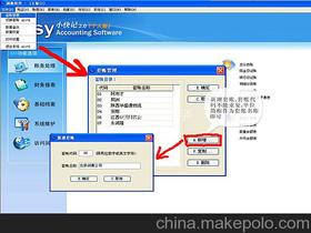 软件是什么专业