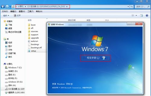 win7虚拟光驱在哪里