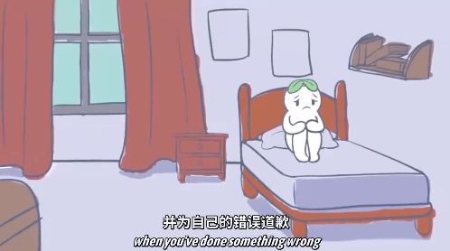 内疚什么意思 内疚什么意思