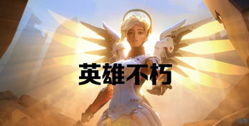 守望先锋dva配音,DVA配音