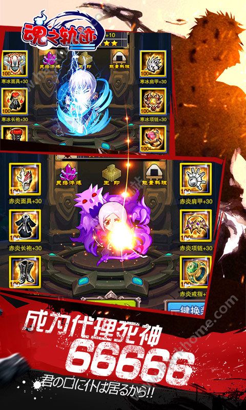 请教一下空之轨迹3rd魂之理，灵之理，身之理的具体