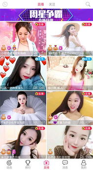 miss直播怎么开会员