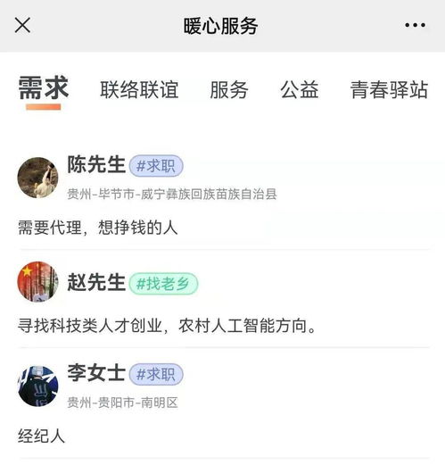 正规的招商加盟网站有哪些？