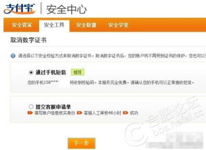 支付宝现重大漏洞该怎么办