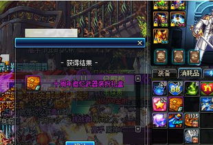 DNF武器装扮黑剑.阐释者。怎么得？