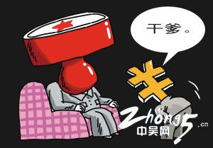 权色交易和性贿赂是一回事吗？