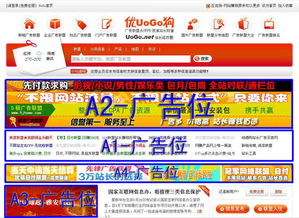 现在广告联盟评测网的信息可信吗？看到对深度联盟