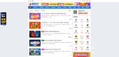 北京每讯捷报信息技术有限公司怎么样？