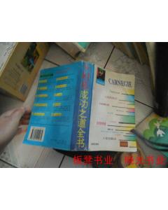 推荐几个好点的购书网站