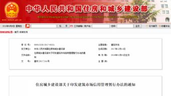 建设通上面查询的中标信息都包含哪些内容？