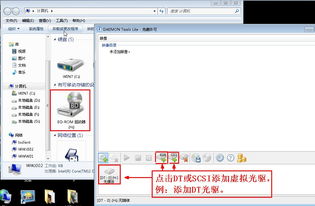 精灵虚拟光驱,精灵虚拟光驱 百度网盘