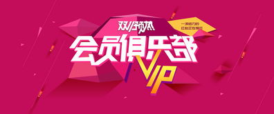 双11淘宝什么时候开始