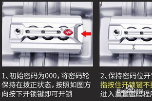 密码箱的密码忘记了怎么打开