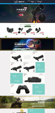 恋童是多少岁以下