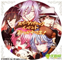 梦100王子雨萨怎么样