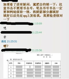 新人写小说，澄文中文网，怎么样？