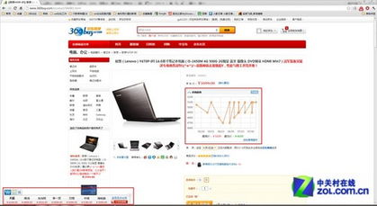 那些比价工具比价插件的哪个比价好用。