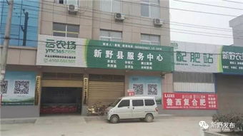 云农场的发展历程