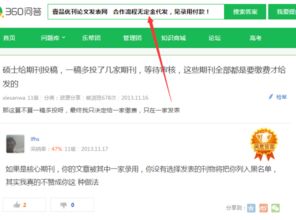 新手写作如何投稿赚钱 ？