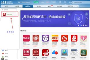 网易博客的相册到哪了