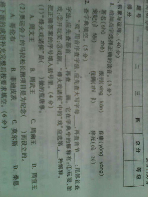 杳的读音，查的读音是什么意思