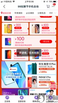 天猫客服电话人工服务24小时,天猫客服电话