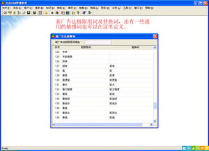 crm系统是什么系统,crm系统是什么意思啊