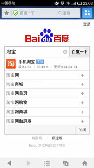 申请淘宝账号怎么申请,淘宝帐号怎么申请