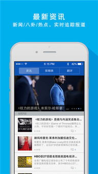 人人影视14人被捕，你觉得人人影视会被怎样处罚？