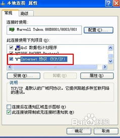 电脑突然变很慢