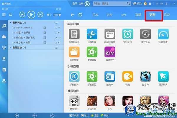 音乐铃声剪辑,音乐铃声大全100首