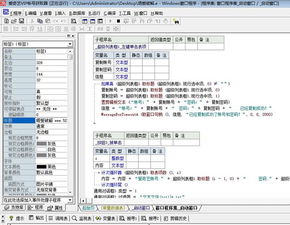 源代码是什么？
