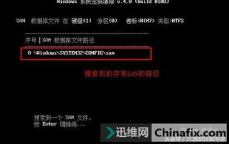 开机密码忘了怎么办？