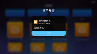 天猫魔盒怎么看电视直播节目,可以看付费直播的盒子