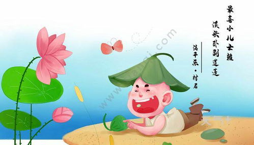 清平乐拼音版黄庭坚